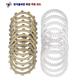 Motorcycle Clutch Friction Plates & Steel Plates Kit For BMW F650GS F700GS F800GS Adventure F800GT F800S F800ST F800R F800 GS GT