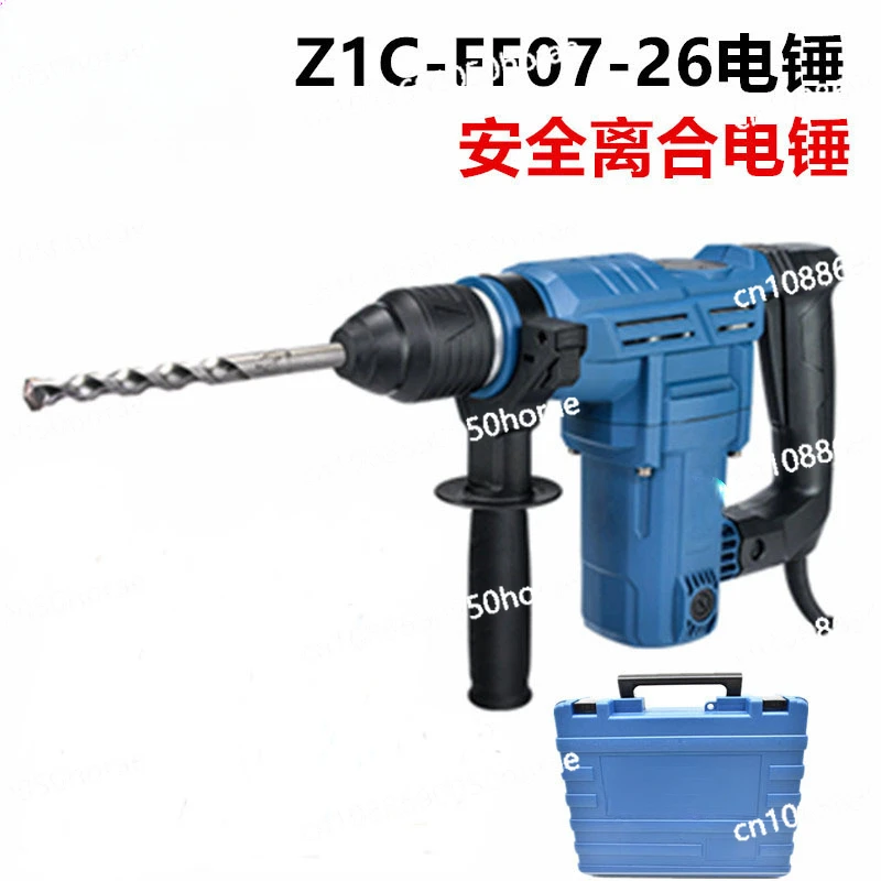 Electric Hammer High Power Impact Drill Concrete Steel Safety Clutch Electric Drive Mixed Mud Z1C-FF07-26