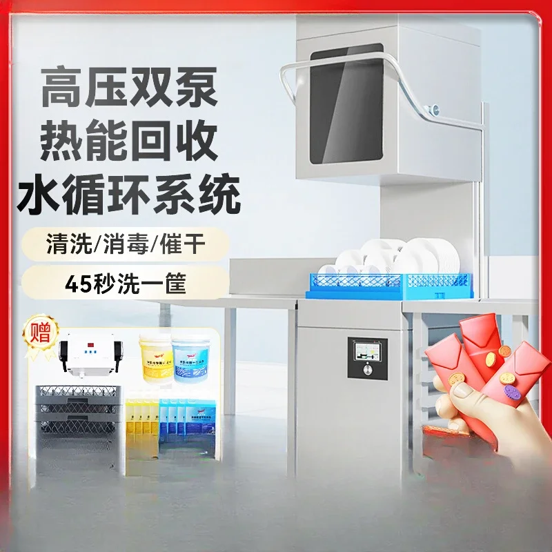 Uncovered dishwasher Commercial restaurant canteen Automatic small restaurant dishwasher Cup washer