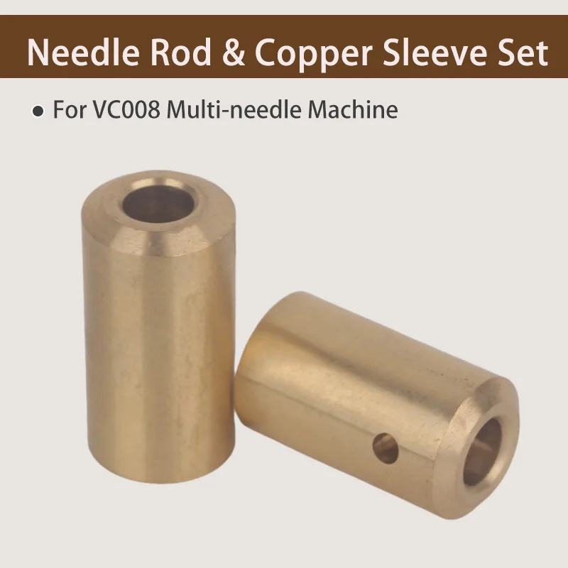 VC008 Needle Rod Needle Rod Upper And Lower Sleeve Needle Rod Copper Sleeve multi-needle Machine Elastic Rubber Needle Rod