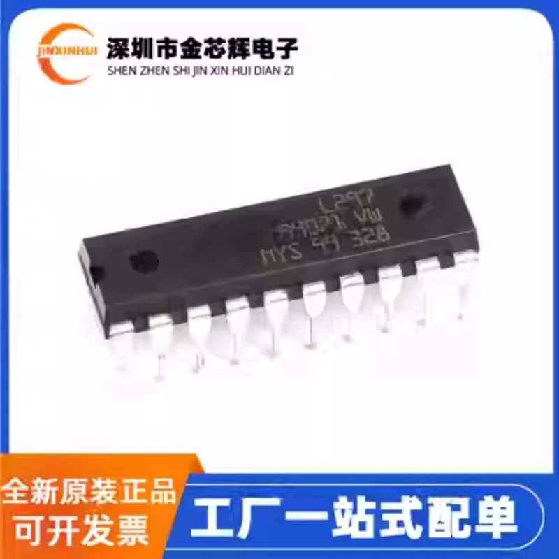 1PC Brand new original L297 direct insertion DIP-20 pin 4.75V~7V stepper motor driver controller chip IC