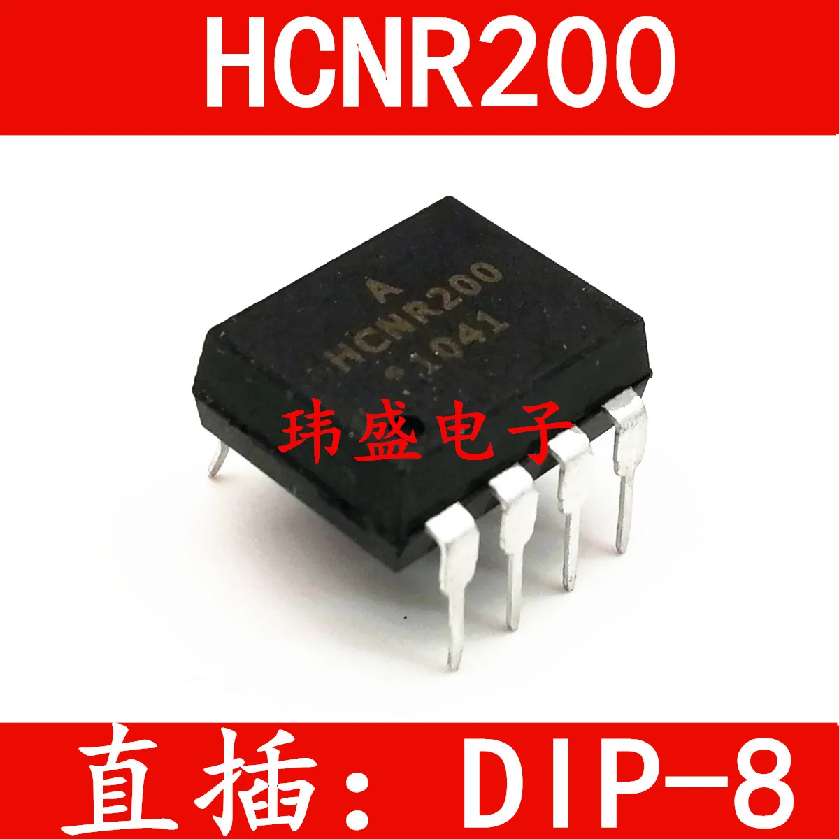 

5 pieces HCNR200 HCNR200 DIP8