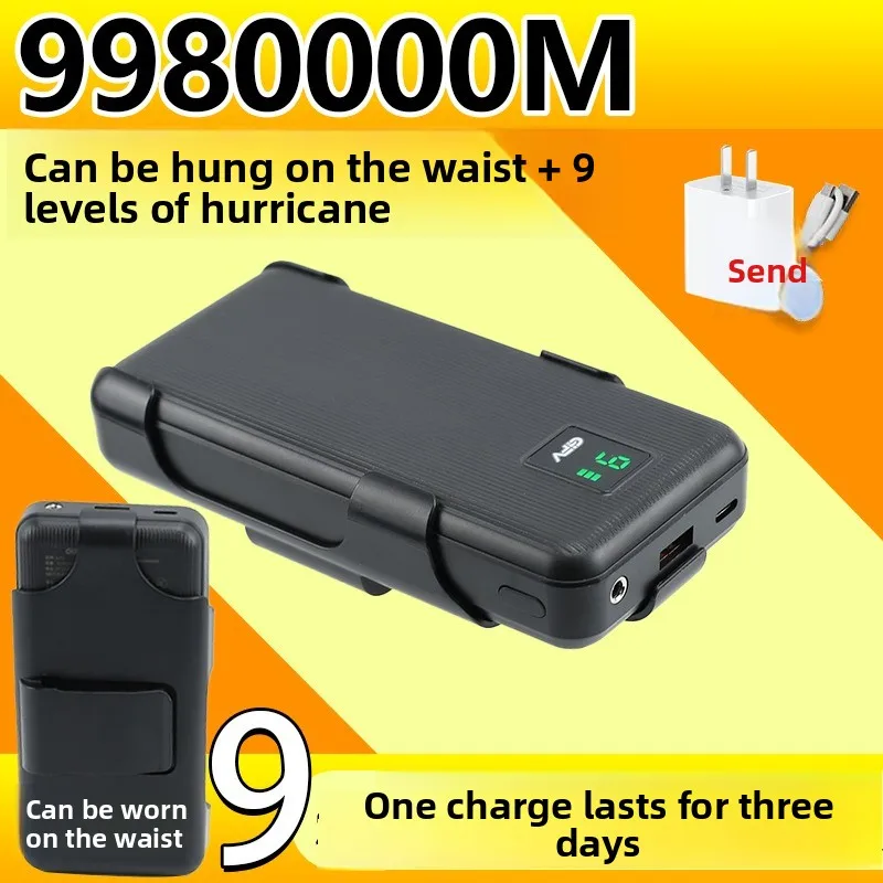 9-speed Adjustment Cooling Fan Jacket Battery for Cooling Fan Jacket Air-conditioned Cooling Vest Power Bank Fan Accessories
