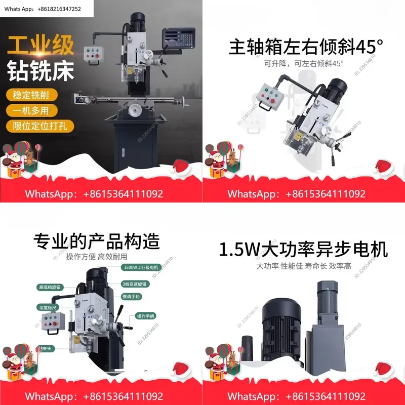 1pc for 45A Multifunctional Drilling and Milling Machine High Precision Industrial Grade Compatible For Model，practical use