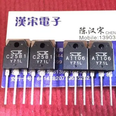 2SA1106/2SC2581/A1106/C2581 12 10 paar