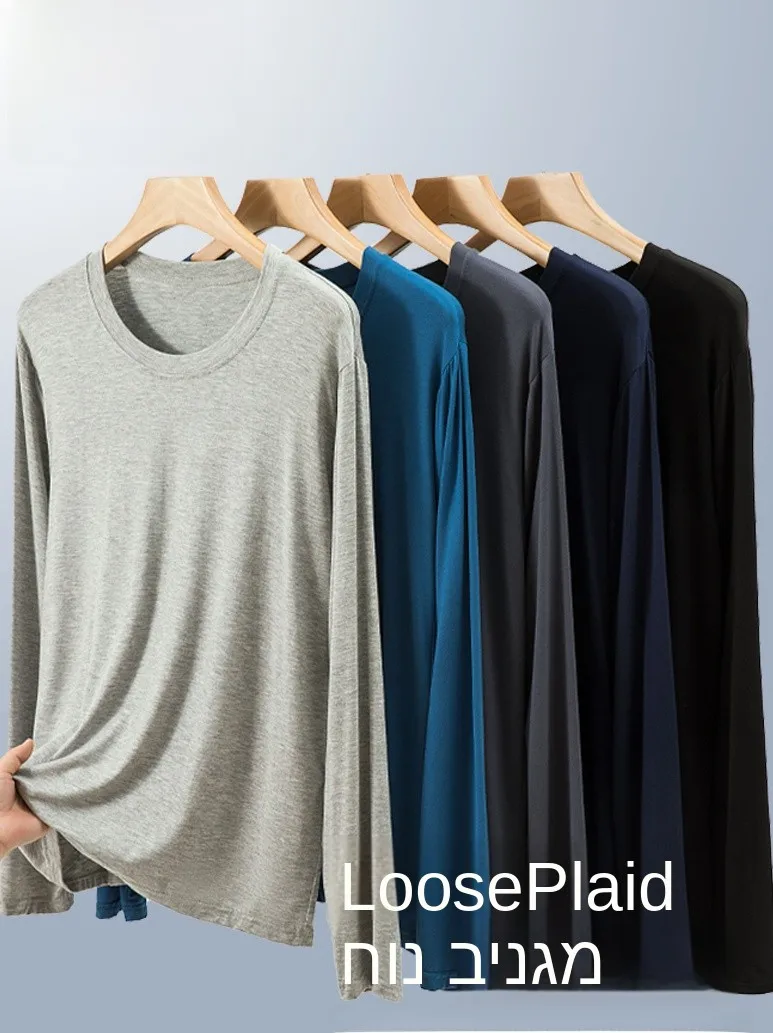 Modal Long Sleeve T-Shirt Men's Casual Pure Cotton Base Shirt Versatile round Neck Top for Spring Summer Basic Layering Piece