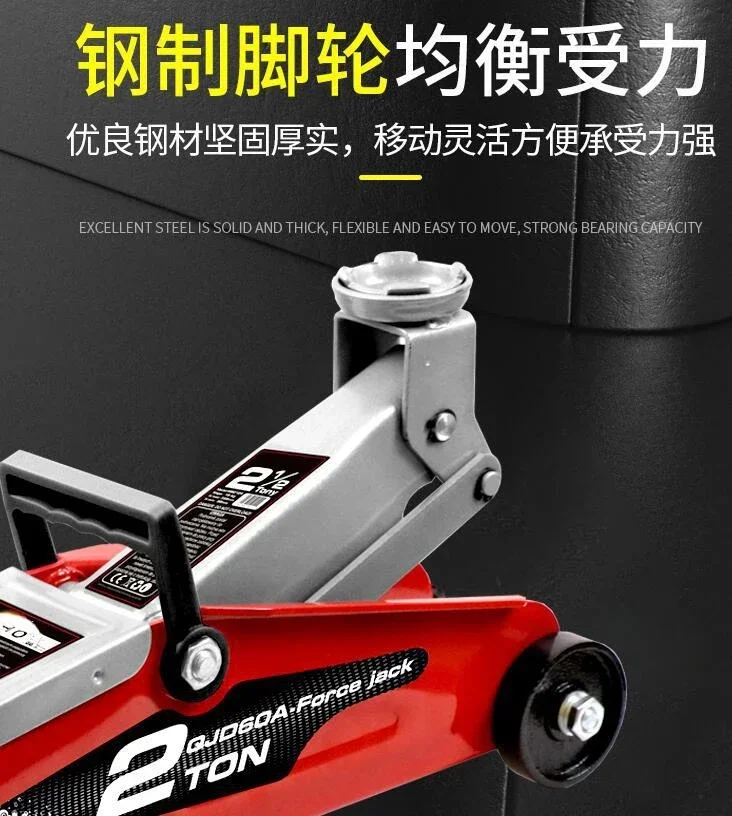 

Durable GS. TUV certified jack horizontal hydraulic 2-ton sedan with ultra-low hydraulic pressure Qianjinding