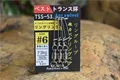 6-  3pcs -1pack