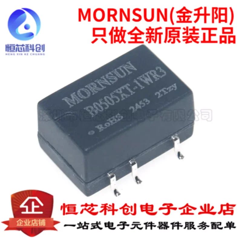 B0505XT-1WR3 constant voltage 5V to 5V0.2A1W non regulated single output DC-DC power module