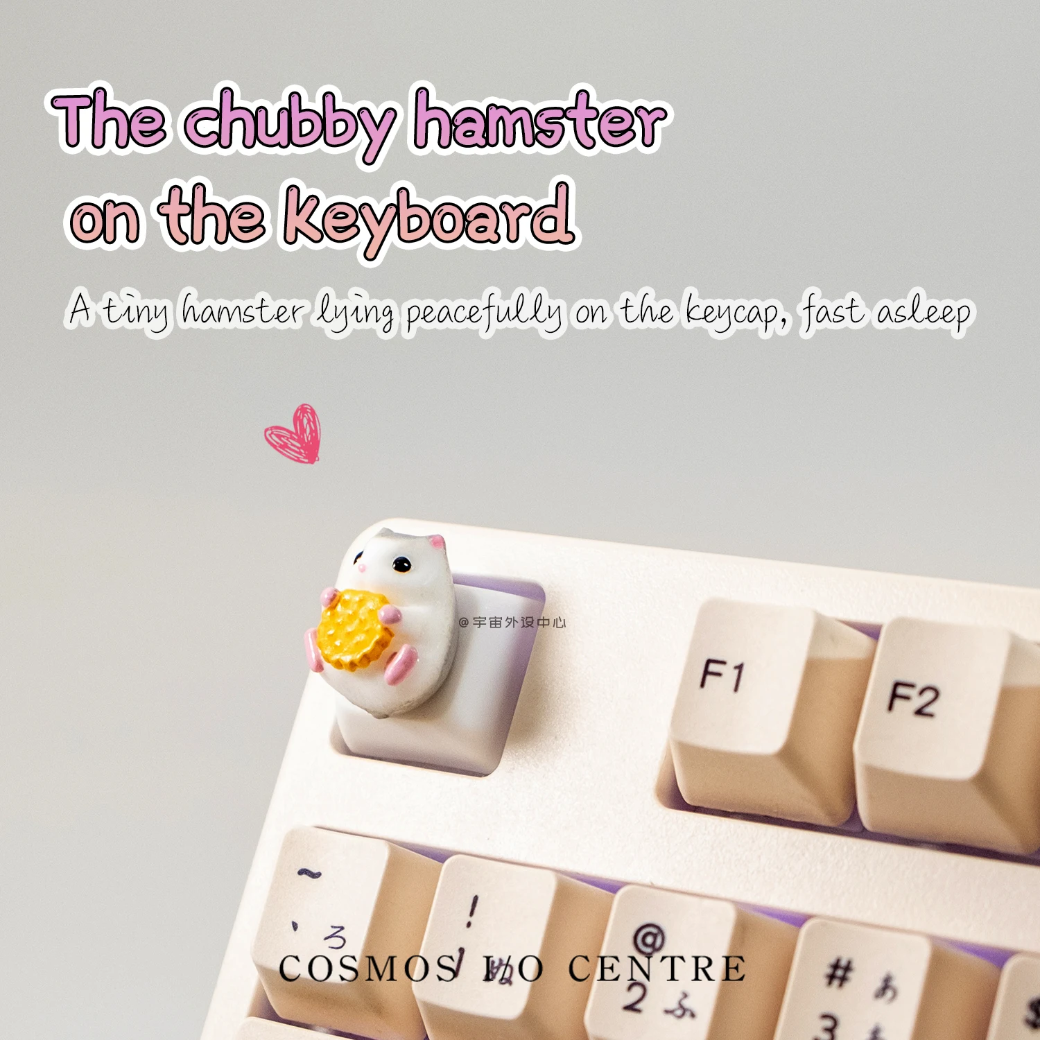 Cute Chubby Hamster Figurine 3D Artisan Keycap for MX Mechanical Keyboard, Custom Creative Decor, Birthday & Office Gift