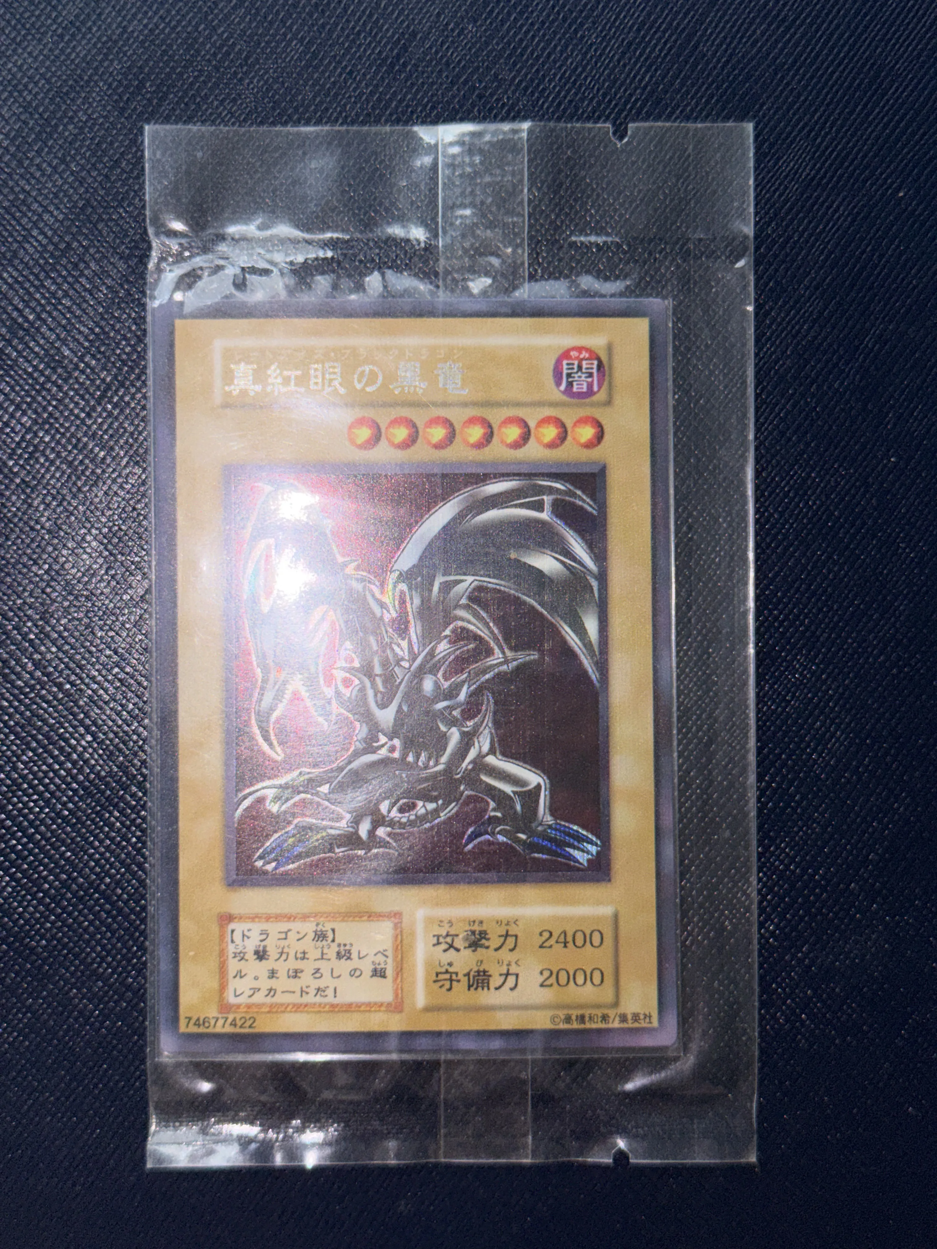Yu-Gi-Oh! Red-Eyes Black Dragon UR DIY Custom Collectible Trading Card For Fans Collection Gift (Not Original)