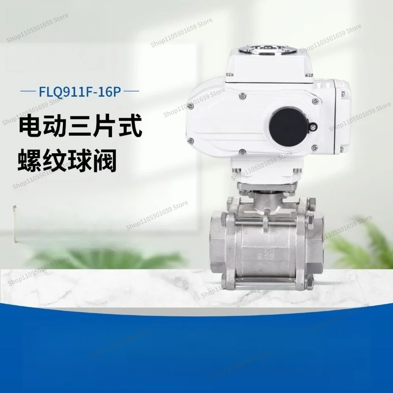 For electric three-piece threaded ball valve Q911F-16P stainless steel wire buckle straight-through ball valve