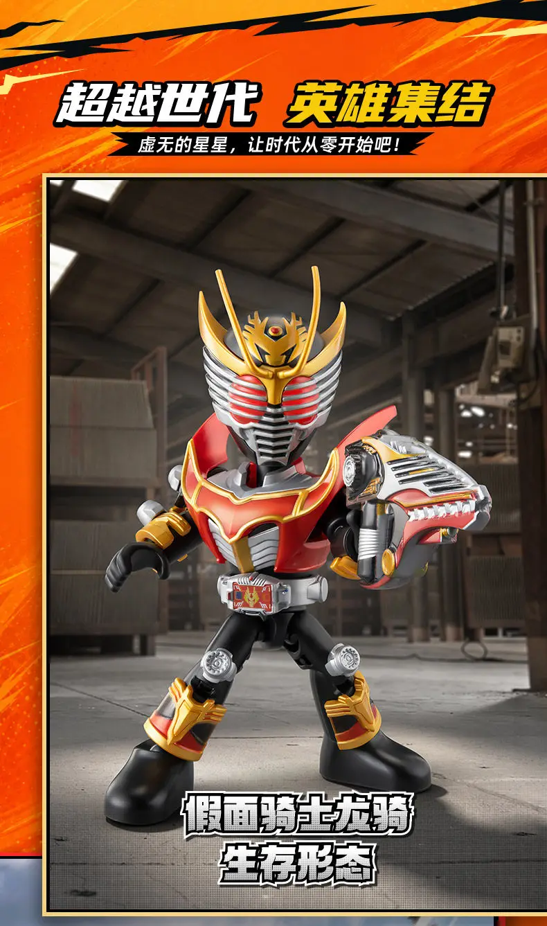 Blokees Kamen Rider Star S Serie Blind Box Masked Rider Zusammengebaute Spielzeuge Saber GEATS Hopper Kuuga Actionfigur Geschenk ﻿ – Detail 14
