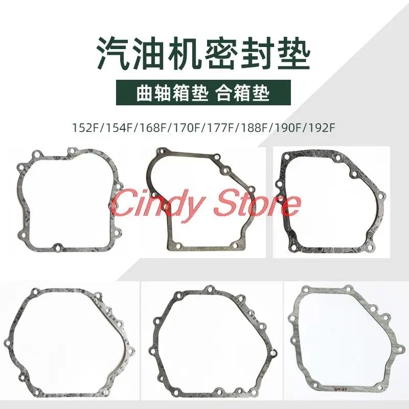 

2 шт., прокладка картера для Honda 152F 154F 168/170/188/192F
