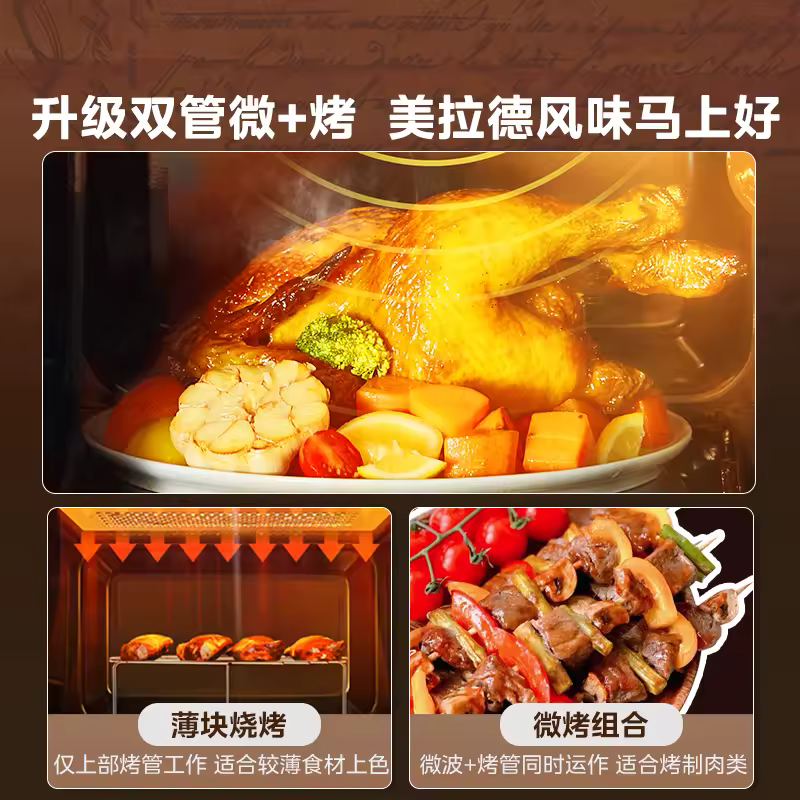 전자레인지 이미지