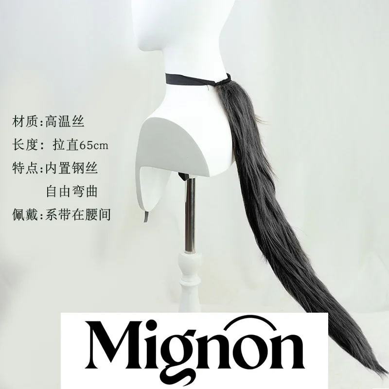 Uma Musume cosplay wig ears tail contact customer service Halloween gift