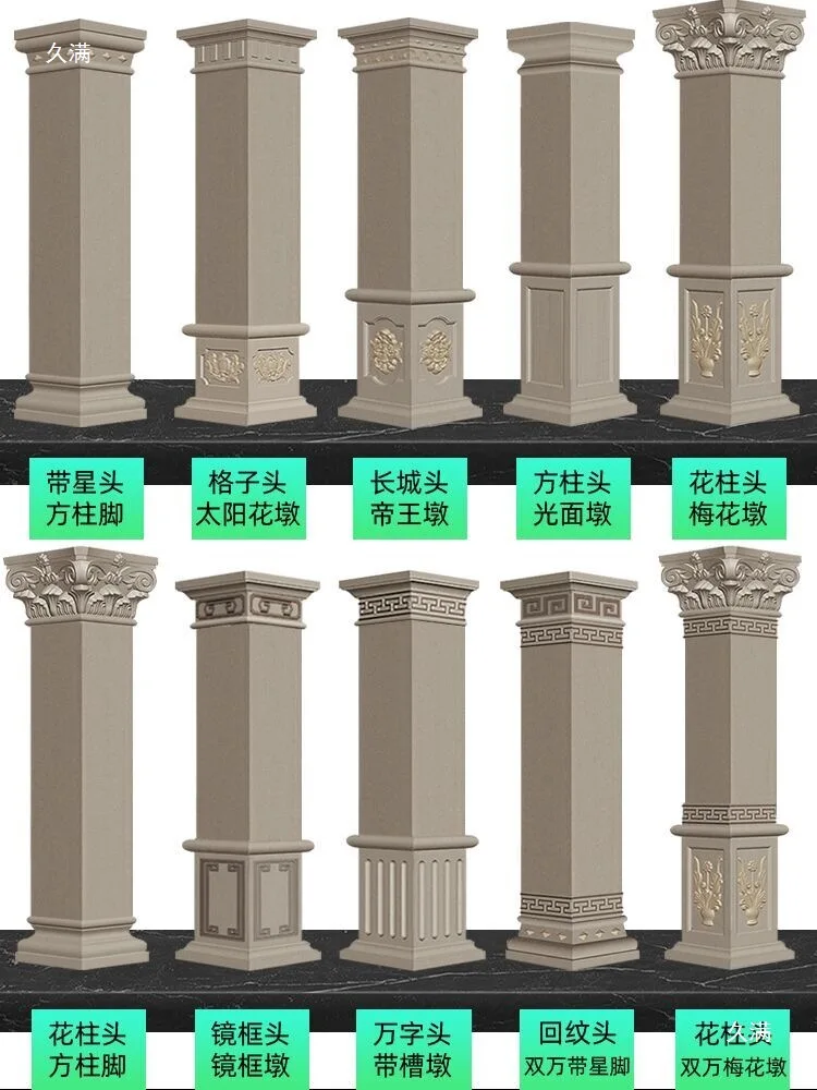 Thickened Villa Roman Column Mold Cement Square Column Model European Gate Square Column Building Formwork Decoration
