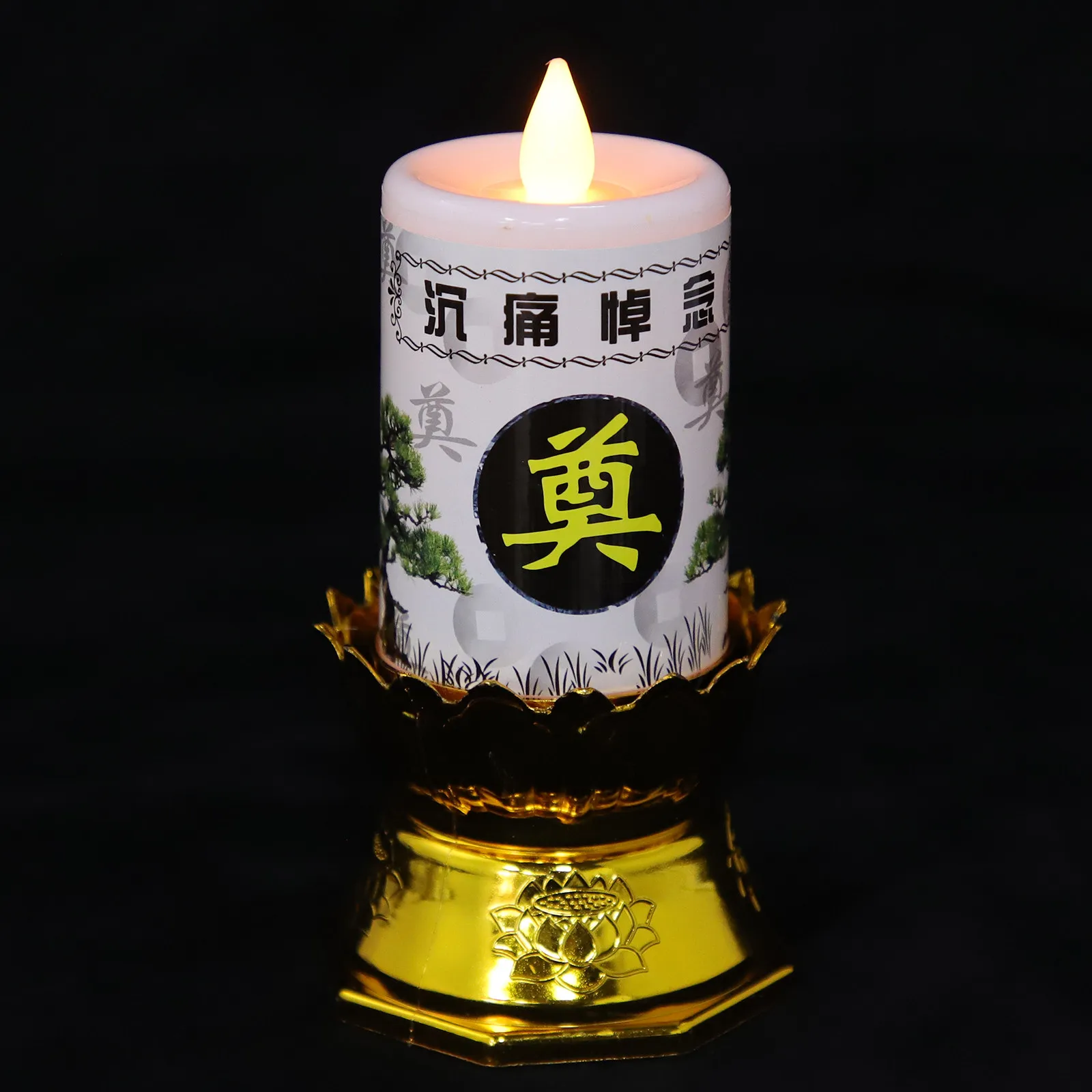 2Pcs Exquisite Ancient Chinese Style Electric Candlelight Lamp for Funeral Altar Worship Decor Sacred Indoor Outdoor Spiritual