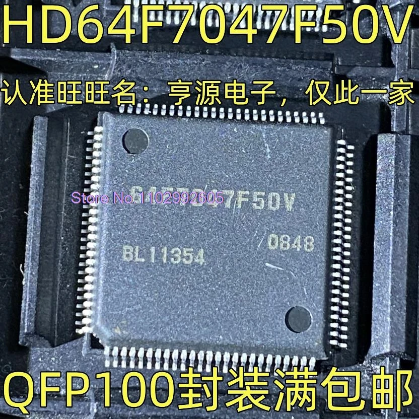 

HD64F7047F50V 64F7047F50 64F7047F50V QFP100