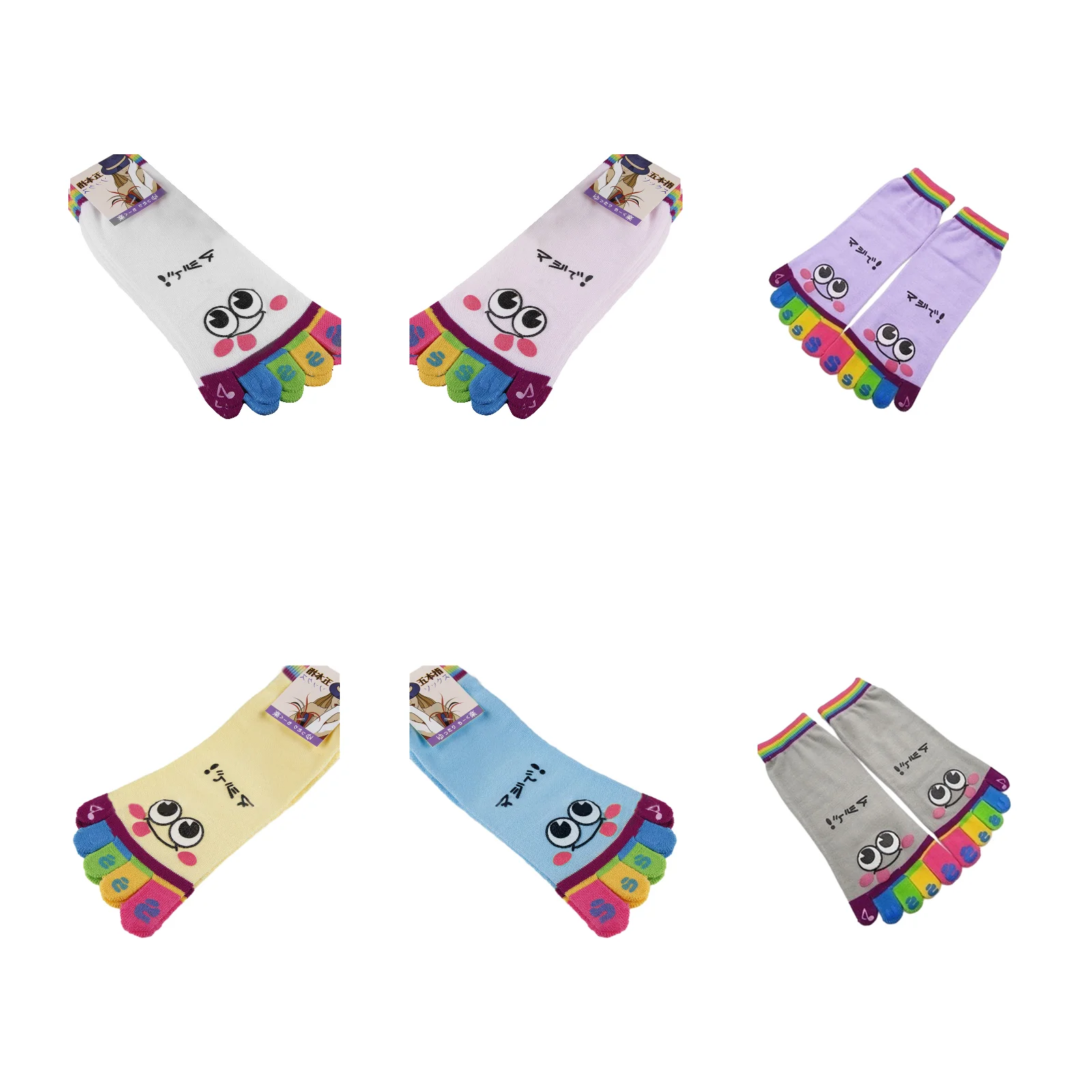 

Cute and creative toe socks 6-color set (1 pair each of white/pink/purple/yellow/blue/grey)