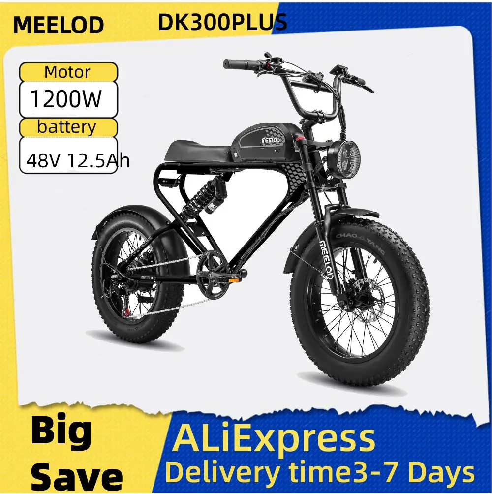 

MEELOD DK300PLUS adult E-bike 1200W 48V 12.5Ah battery commute Electric Bike,20-inch Fat Tire E-Mountain bike