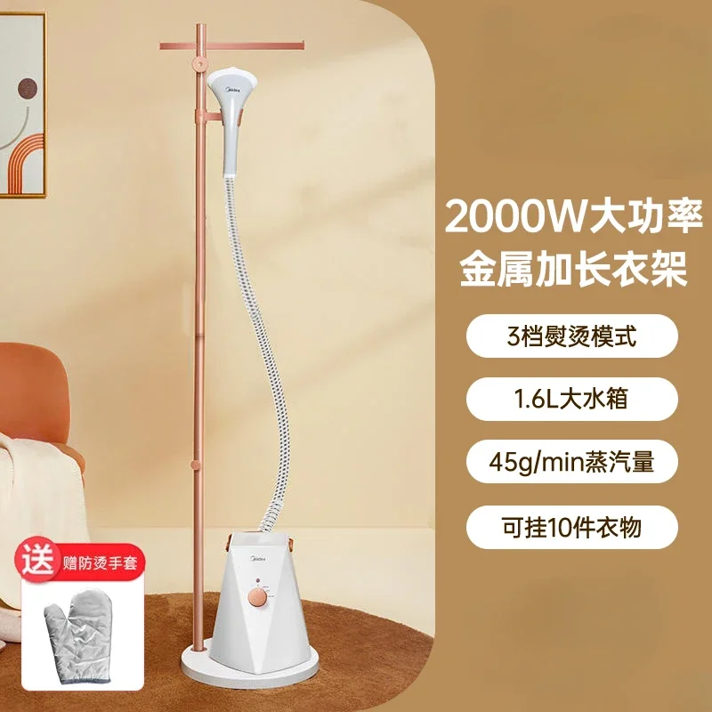 Steam new hanging iron iron household and commercial clothing store small ironing vertical ironing machine new