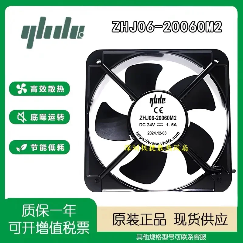 For Yiheda ZHJ06-20060M2 DC24V 3.8A 200 * 200 * 60MM charging pile cooling fan