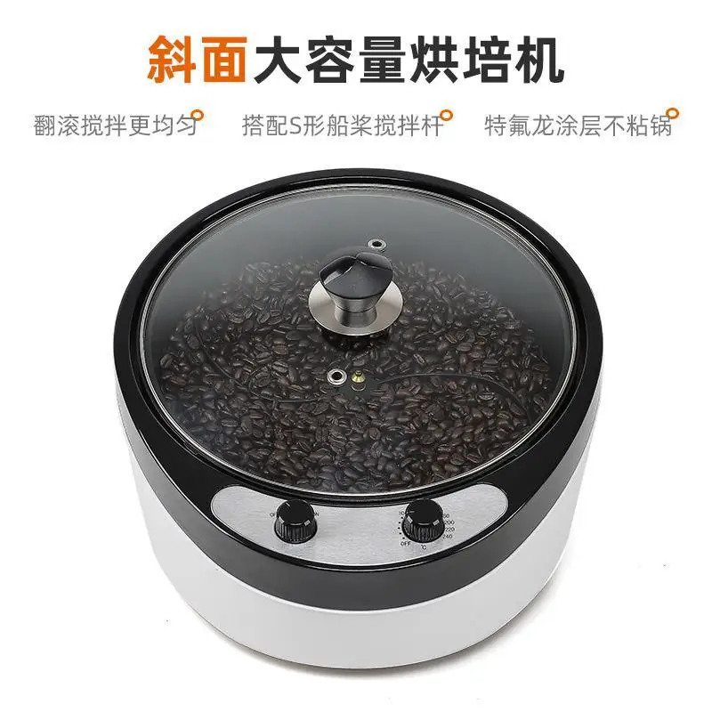 New Small Home Coffee Roaster Bean Roaster