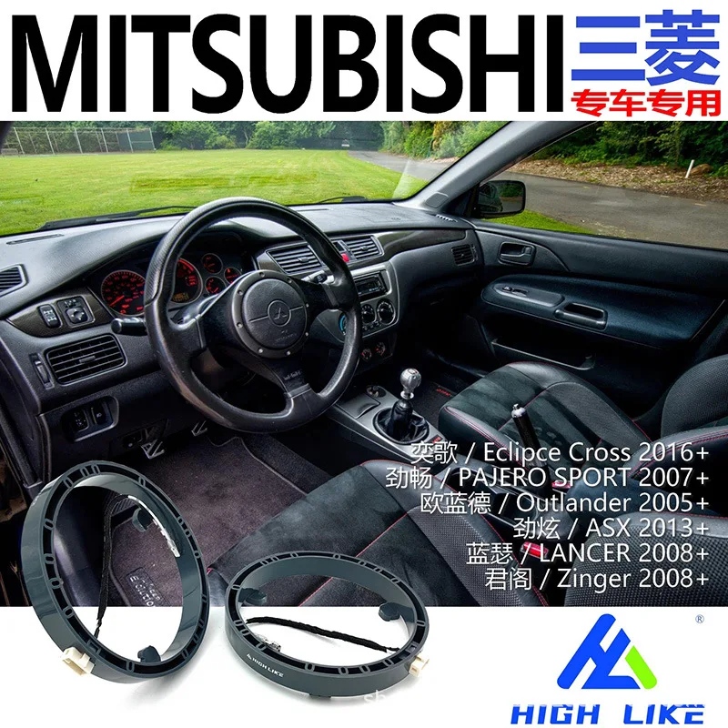 Convient pour Mitsubishi Outlander Ego Lancer, modification non destructive, joint de porte de 6,5 pouces