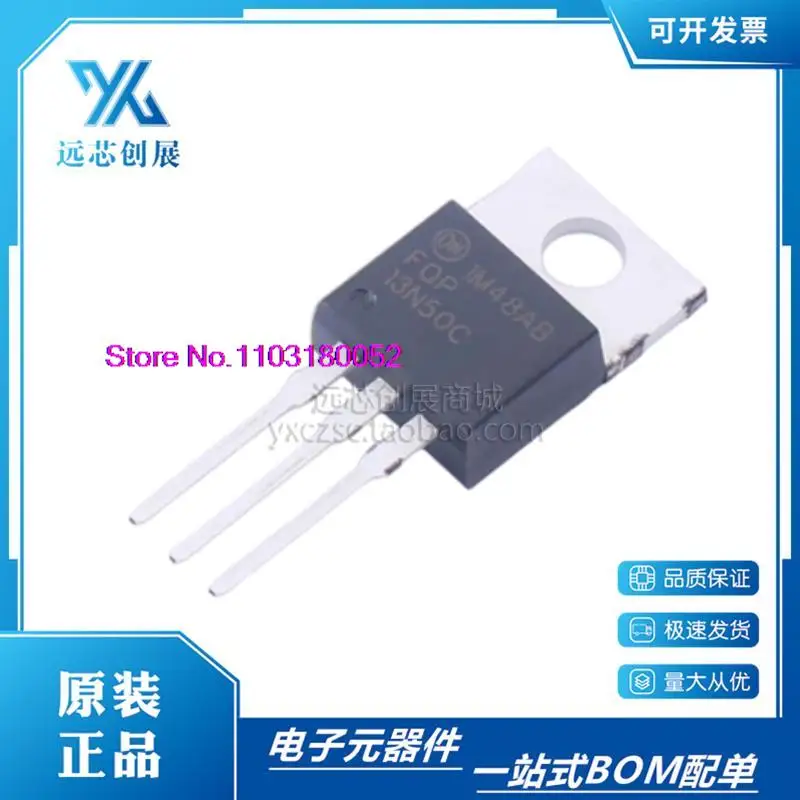 

5PCS/LOT FQP13N50C TO-220 MOSFET