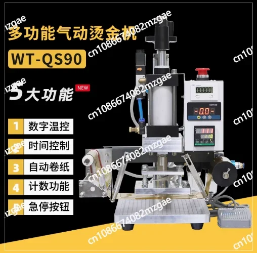 Small desktop pneumatic hot stamping machine, automatic paper rolling, hot pressing, leather, LOGO printing and stamping machine