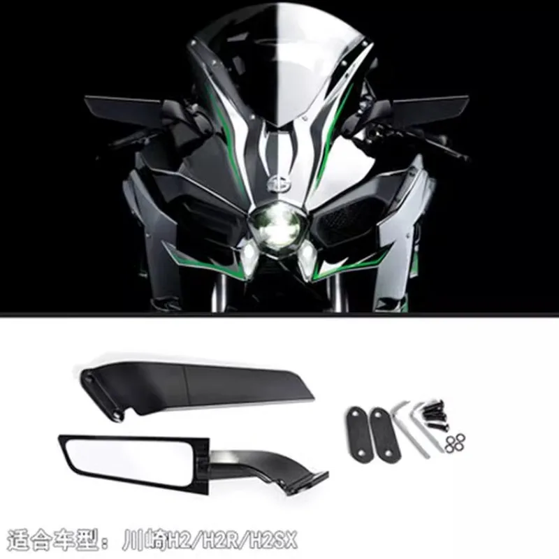 Suitable for Kawasaki H2 H2R H2sx Ninja250r Modified Spoiler Rearview Mirror Rearview Mirror Reflector