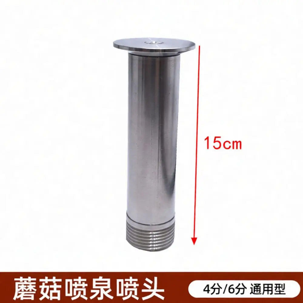 Stainless Steel Mushroom Fountain Head For Garden Pond Ornament Water Feature Accessories Reliable Outdoor Sprinkler