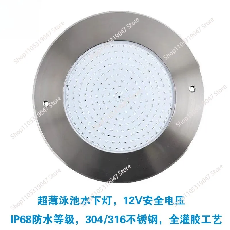 Diameter 230 Pool underwater light Stainless steel ultra-thin light Pool light Anti-glare LED