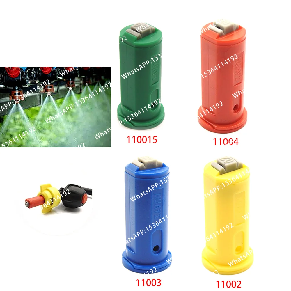 100PCS dual-fan windproof nozzle high-pressure anti-drift atomization nozzle for remotely controlled plant agriculture drones
