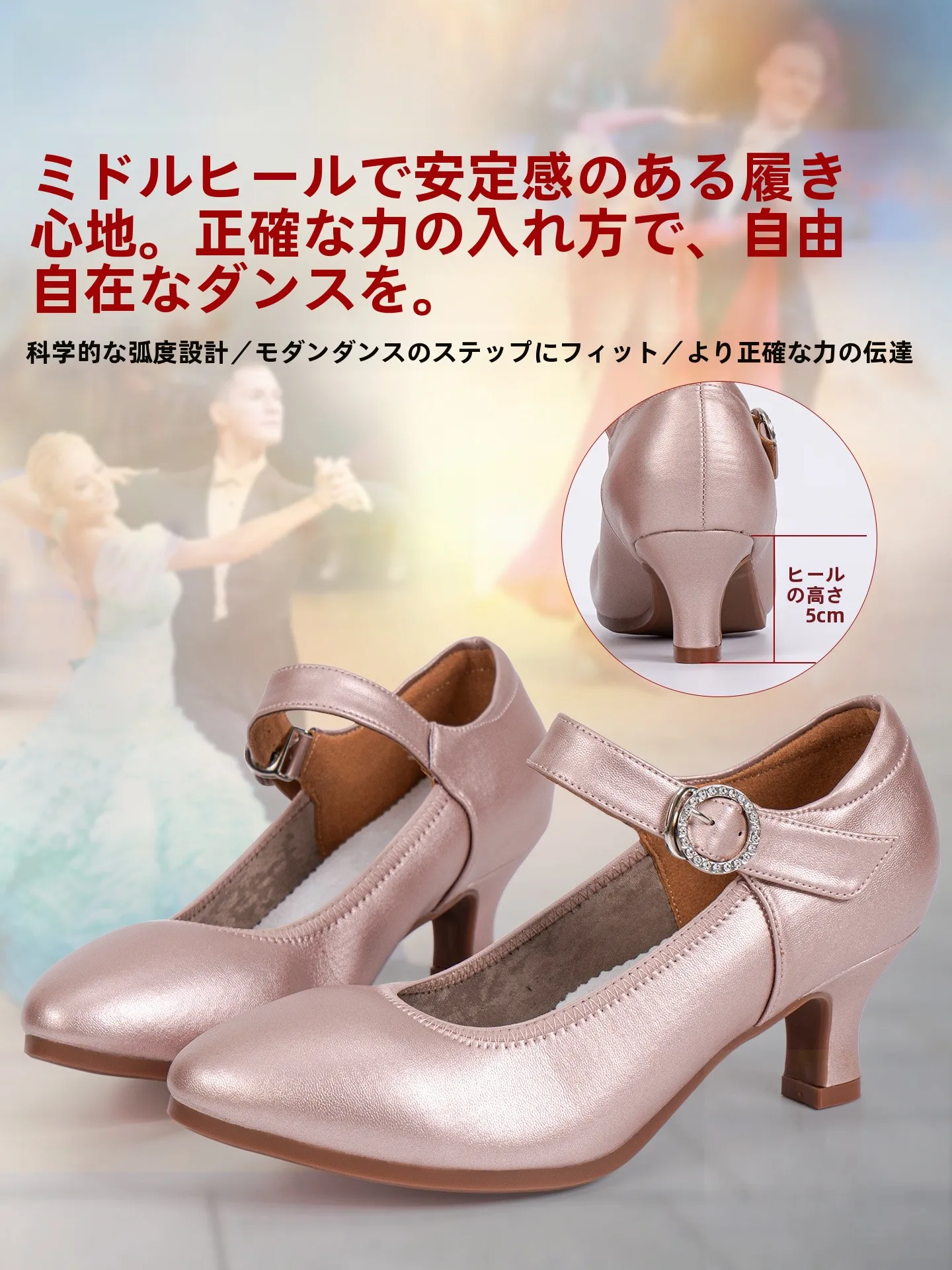 latin-dance-oes-women's-medium-heel-teacher-oes-comfortable-dancing-oes-not-tired-feet-danbrol-rubber-outsole-ele