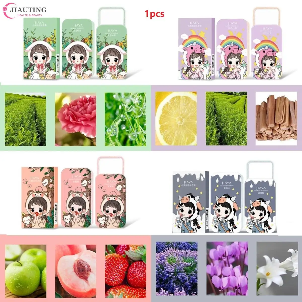 

1*Solid Balm Portable Case Deodorant Fragrance Lasting freshness Women Men Solid Perfume For Women And Men Deodorant Fragrance