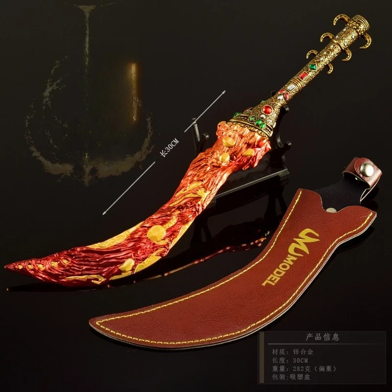30CM EldenRing Toy Swords - Magma Blade, All-Metal Craft Ornament with Leather Sheath Game Collectible Curved Sword Replica