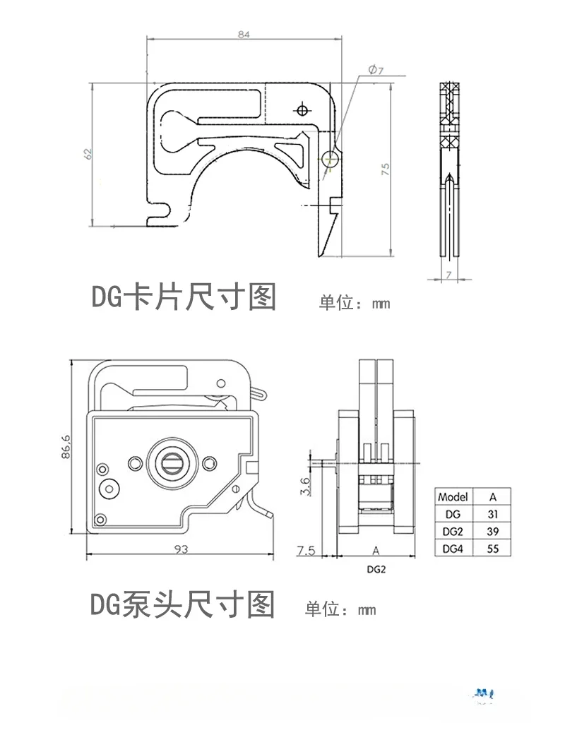 Peristaltic pump OEM-DG pump head multi-channel DG multi tube peristaltic pump head Shengchen Jianmei