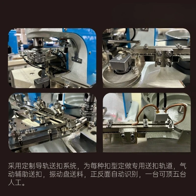 Fully automatic buckle machine to buckle matching free punching buckle machine four-in-one buckle shaking head