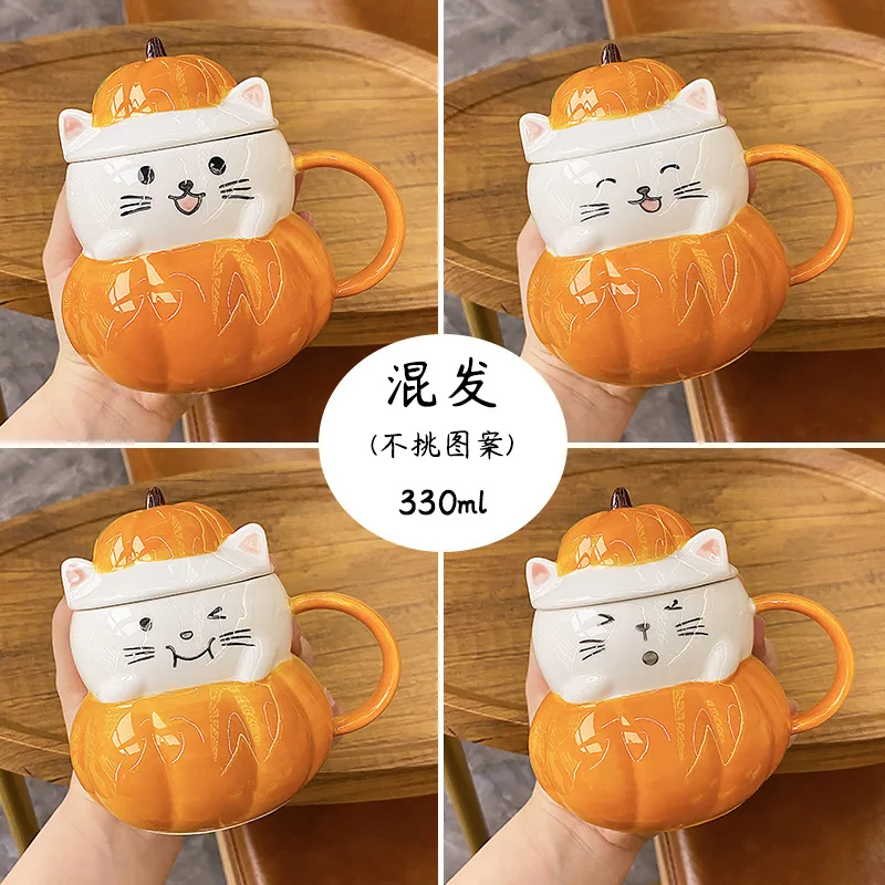 Cartoon pumpkin ceramic cup network celebrity creative cup men and women students with lid breakfast children's cup