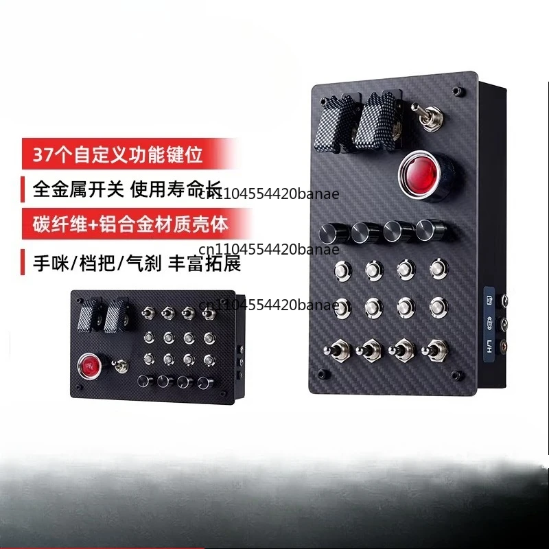 Racing emulator control box, multi-function game control box