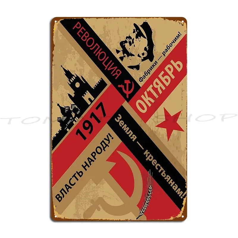 German Communist Youth Workers Propaganda 1950 Metal Sign Wall Mural Personalized Painting Wall Decor Print  Tin Sign Poster