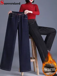 Winter Warm Casual Baggy Straight Jeans Korean Chic Thicken Fleece Lined Wide Leg Denim Pants Women Elastic High Waist Vaqueros