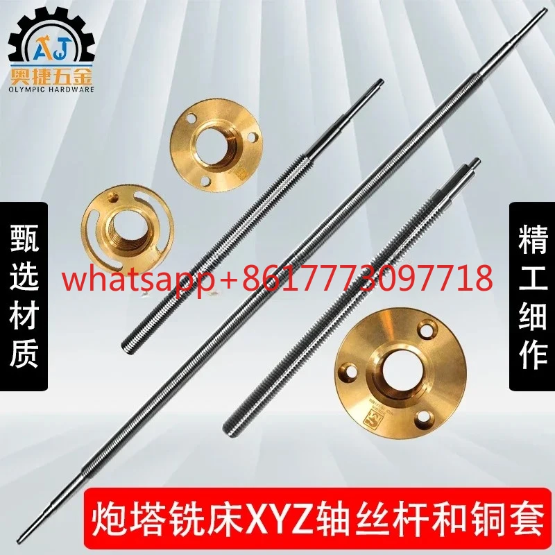 

Taiwan turret milling machine screw accessories copper sleeve worktable X axis Y axis Z axis wire up copper nut cap