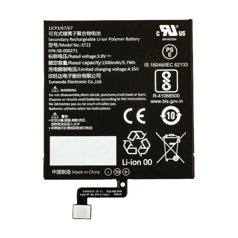 High-Quality PQ94WIF 3.8V 1500mAh Tablet Battery For Amazon Kindle Paperwhite 4 2018 10th Generation 4 2018 58-000246 58-000271