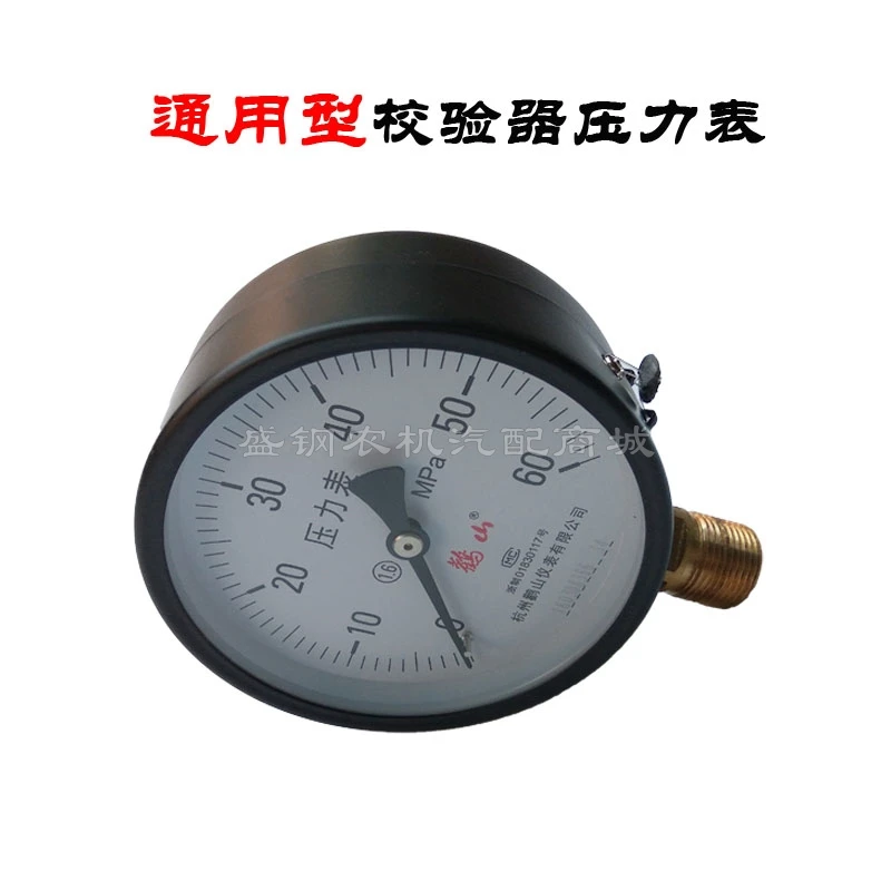 Diameter 100mm 150mm Injector Tester Pressure Gauge for Tractor Car Repair Tool