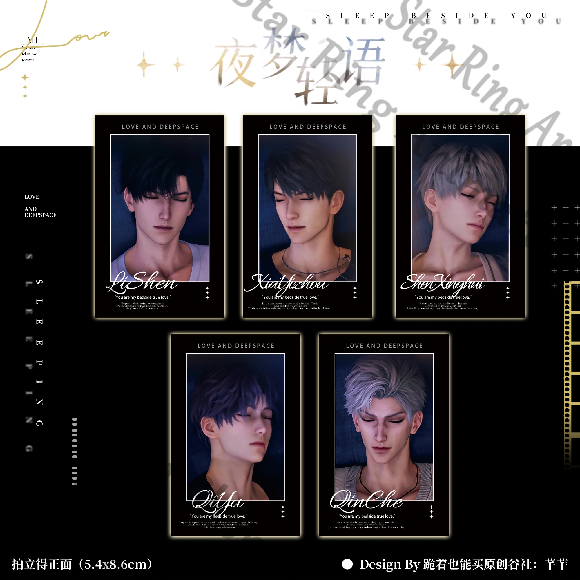 Любовь и Глубокий космос Силус Зайн Калб Рафейэль Ксавье Аниме Значок Жесть Эмблема Карта Малый Калорий Косплей Мультфильм Подарок