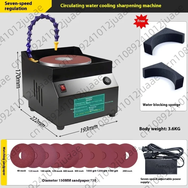 

Электрический шлифовальный станок с водяным охлаждением, 120 Вт, 150 мм, система циркуляции воды для влажной/сухой шлифовки с 7-скоростной регулировкой скорости