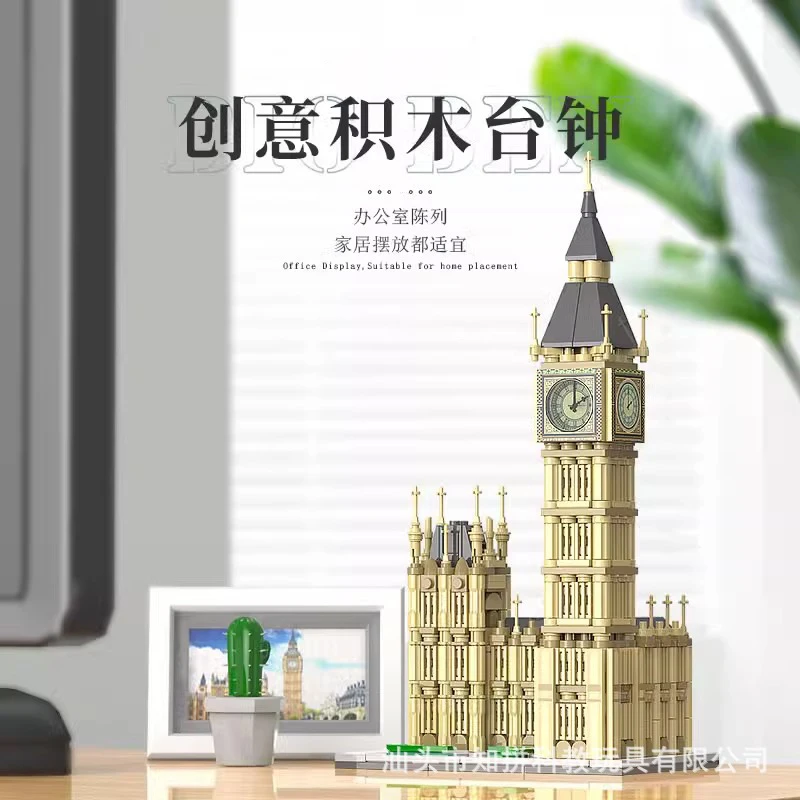 Blocs de construction créatifs Big Ben, jouet d'architecture de repère au royaume-uni, briques à assembler imprimées, jouets DIY, cadeaux d'anniversaire